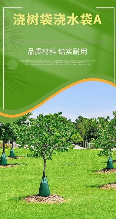 Reusable Slow-Release PVC Irrigation Bags | Heavy-Duty Tree Watering Bags